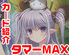 SR 瀬名 愛理 販売 | ぱれっと 1.0 | Lycee Overture通販ならカード